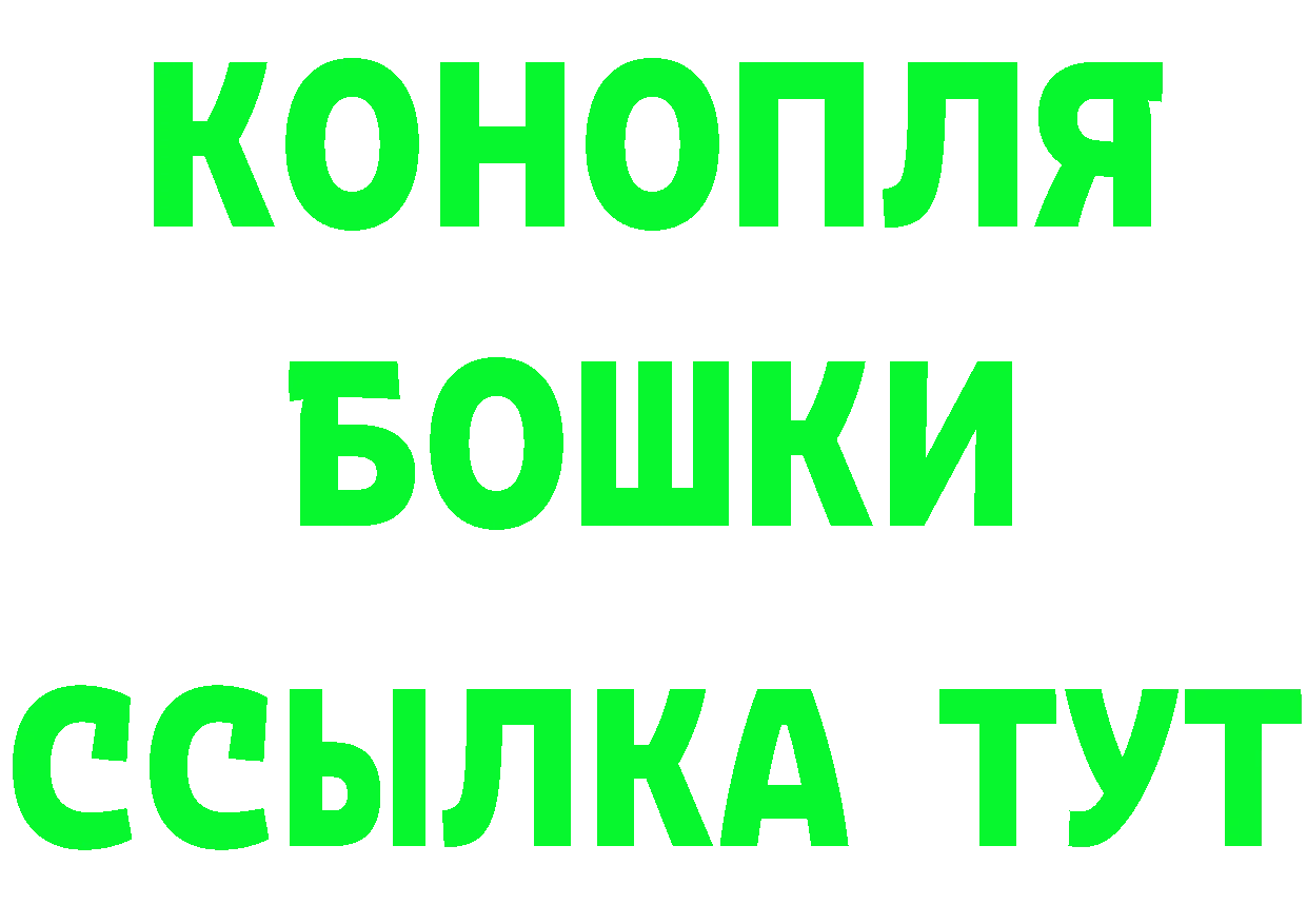 МЕТАМФЕТАМИН мет как войти сайты даркнета mega Биробиджан